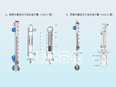 磁翻板液位計(jì)